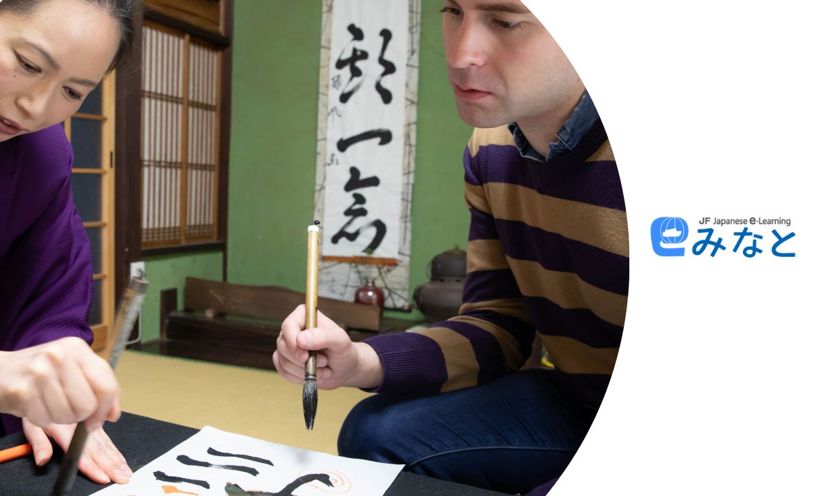 curso kanji japones gratis